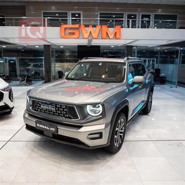 هافال H7 2026 للبيع في العراق - البصرة